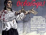 Д.Шмаринов. Плакат. Освободи!